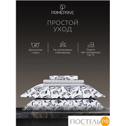 PRIME PRIVE ФРОЯ  КПБ 145х205-1/160х220-1/50х70-2, 4 пр., хл/лиоцел