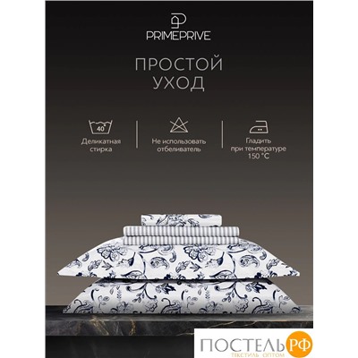 PRIME PRIVE ФРОЯ КПБ 175х205-1/230х250-1/50х70-2, 4 пр., хл/лиоцел