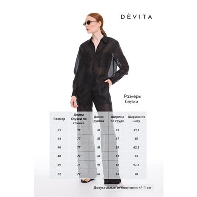 DEVITA 6040-1
