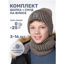 439254 NIKASTYLE Комплект