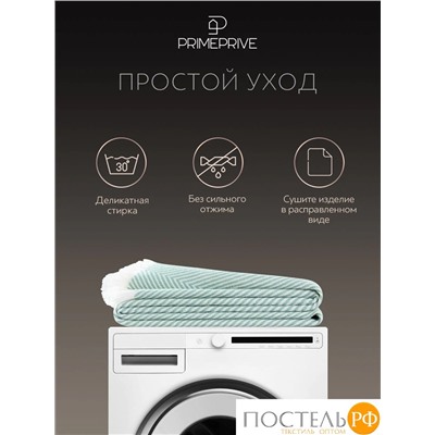 PRIME PRIVE ВЕСТЕРОС бир. Плед 150x200, 1 пр, 100% акрил