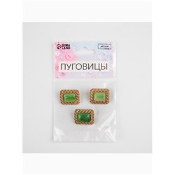 Пуговицы на ножке, металлические, 18×21 мм, 3 шт., цвет зелёный, золотой