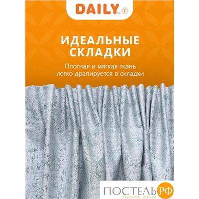 Daily by T Штора КАССЕЛЬ серо-зеленый 200х270-2, 2пр, плстр