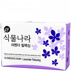 LION BOTANIC NATIONAL Мыло туалетное с экстрактом лаванды 90 г