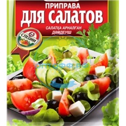 Приправа для Салатов 20гр (кор*150)
