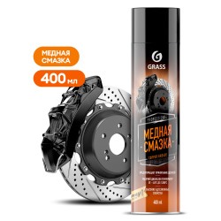 Аэрозоль Медная смазка Сopper grease  400 мл