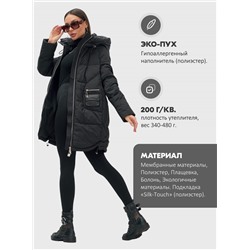 Куртка зимняя женская с капюшоном модная черного цвета 3193Ch