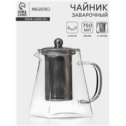 Заварочный чайник Magistro «Дарси», 750 мл, металлическое сито, стекло