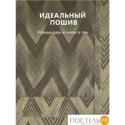 Daily by T  Шторы ДЕНИЗ кор 220х270-2, 2пр, плстр.