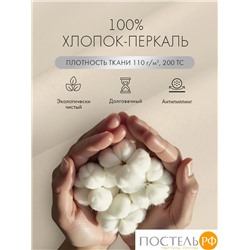 DOME ИЗАМАЛИ К-т наволочек 70х70-2, 2 пр., хл.