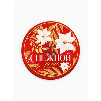 Подставка для благовоний новогодняя «Снежной зимы», d=6 см