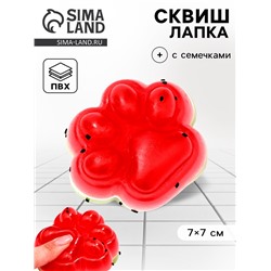 Сквиш антистресс - игрушка «Арбузная лапка»