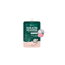 Маска для волос с Кератином и Водорослями Catherine Keratin Seaweed Hair Treatment 50 мл