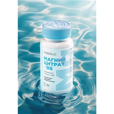 Биологически активная добавка к пище «Магний цитрат + B6»