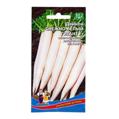 Семена Дайкон «Снежно-Белый Гигант», 1 г, «Уральский дачник»