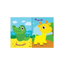 Аппликации наклейками, набор 6 шт. по 12 стр.