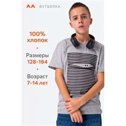 Детская футболка Happyfox