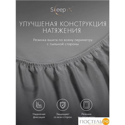 SLEEP IX САКАИ т-сер Простыня на резинке 160х200х25-1, 1 пр., хл