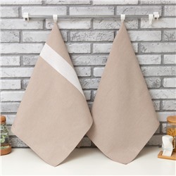 Набор полотенец «Этель», 2 шт., цвет кофейный, 100% хлопок, 163 г/м²