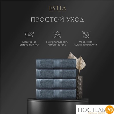 ESTIA МАРТОС гол К-т полотенец 50х80-4, 100% хлопок, 500 г/м2
