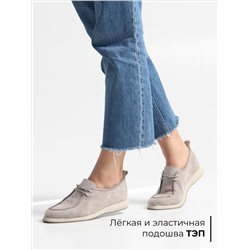 Мокасины ED'ART 191.1607'be. каменный замша