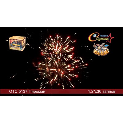 Фейерверк ОТС 5137 С новым счастьем! (1,2" х 36)