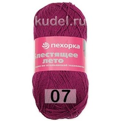 Пряжа Пехорка Блестящее Лето