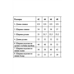 DAVYDOV 6282, Платье