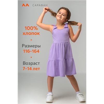 Сарафан для девочки Happyfox