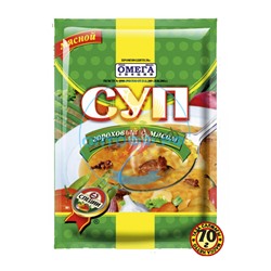 Суп Гороховый с мясом 70гр (кор*60)
