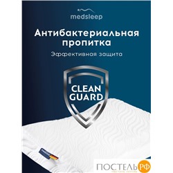 MedSleep МЕМОРИ ОРТО ХОЛД бел Подушка анатомическая 54х35х8, 1 пр., плстр/пенополиуретан
