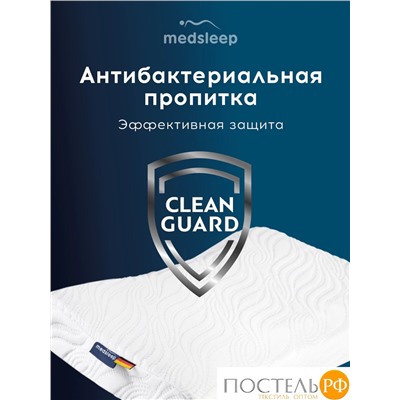 MedSleep МЕМОРИ ОРТО ХОЛД бел Подушка анатомическая 54х35х8, 1 пр., плстр/пенополиуретан