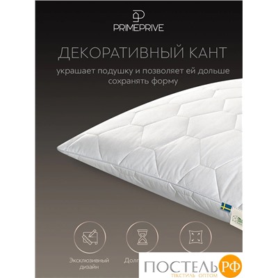 PRIME PRIVE COTTON Подушка стег 70х70,1пр.,хл.BIODYNAMIC COTTON/хлопок.вол./микровол.CLIMALAST
