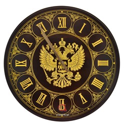 Бриг+ Ч11 Герб РФ