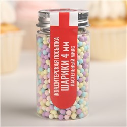 Кондитерская посыпка «Шарики», 4 мм, пастельный микс, 50 г