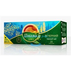 Чай Пиала Голд 25 пак. вечерний (кор*90)