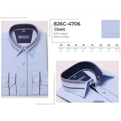 826-4706Cd Brostem детская рубашка