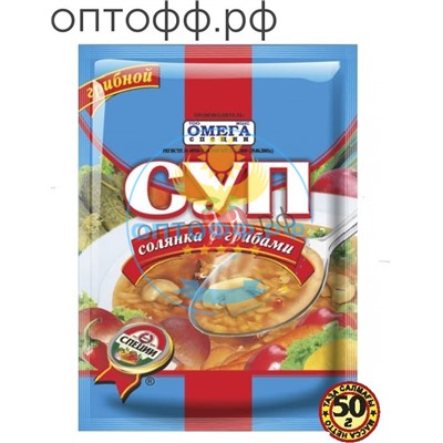 Суп Солянка с грибами 50гр (кор*60)