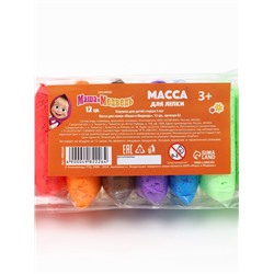 Воздушный пластилин «Маша и Медведь», 12 цветов