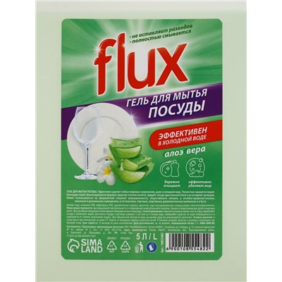 Гель для мытья посуды «Нежное алоэ», 5 л, FLUX