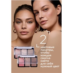 Палетка для лица Colorista 3 в 1