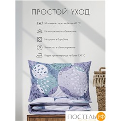 DOME ФЭНТАЗИ КПБ 200х215-1/215х250-1/50х70-2, 4 пр., хл.