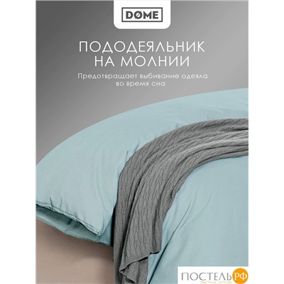 Dome ЛОРЕНО зел КПБ 175х205-1/160х200+25-1/50х70-2, 4 пр., хл/сат