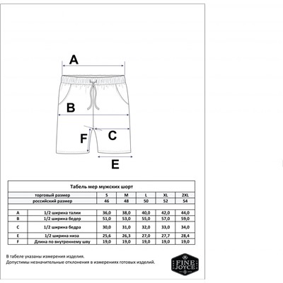 Шорты спорт F111-0961 khaki