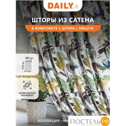 Daily by T Штора на шт.ленте МАДАГАСКАР зел 200х270, 1пр, плстр.
