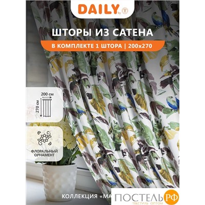 Daily by T Штора на шт.ленте МАДАГАСКАР зел 200х270, 1пр, плстр.
