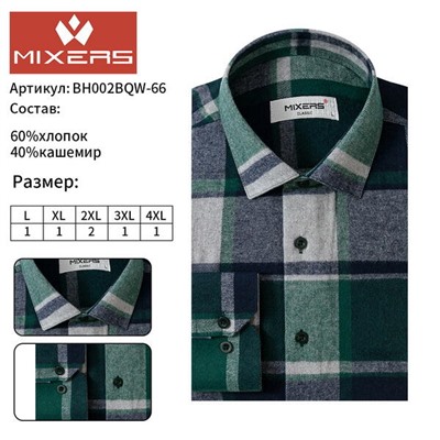 6040-6ck Mixers Рубашка мужская кашемир зеленый маломерит на размер
