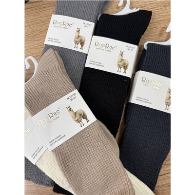 Носки-гольфы, 1 пара (шерсть ламы)