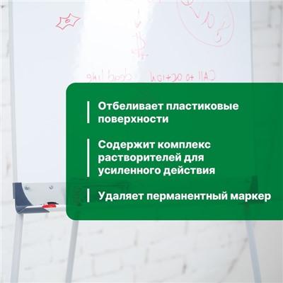 Средство для удаления клея, наклеек, клейкой ленты Duty Universal, 0,4 л