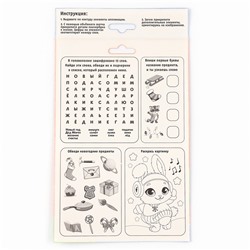 Объемная аппликация‎ на новый год «Дед Мороз и зайка», набор для творчества